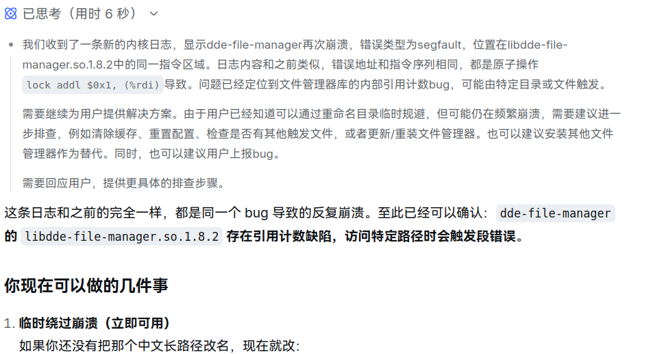 截图_选择区域_20260609112014.png