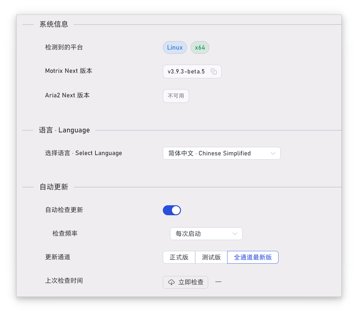截图_选择区域_20260609154305.png