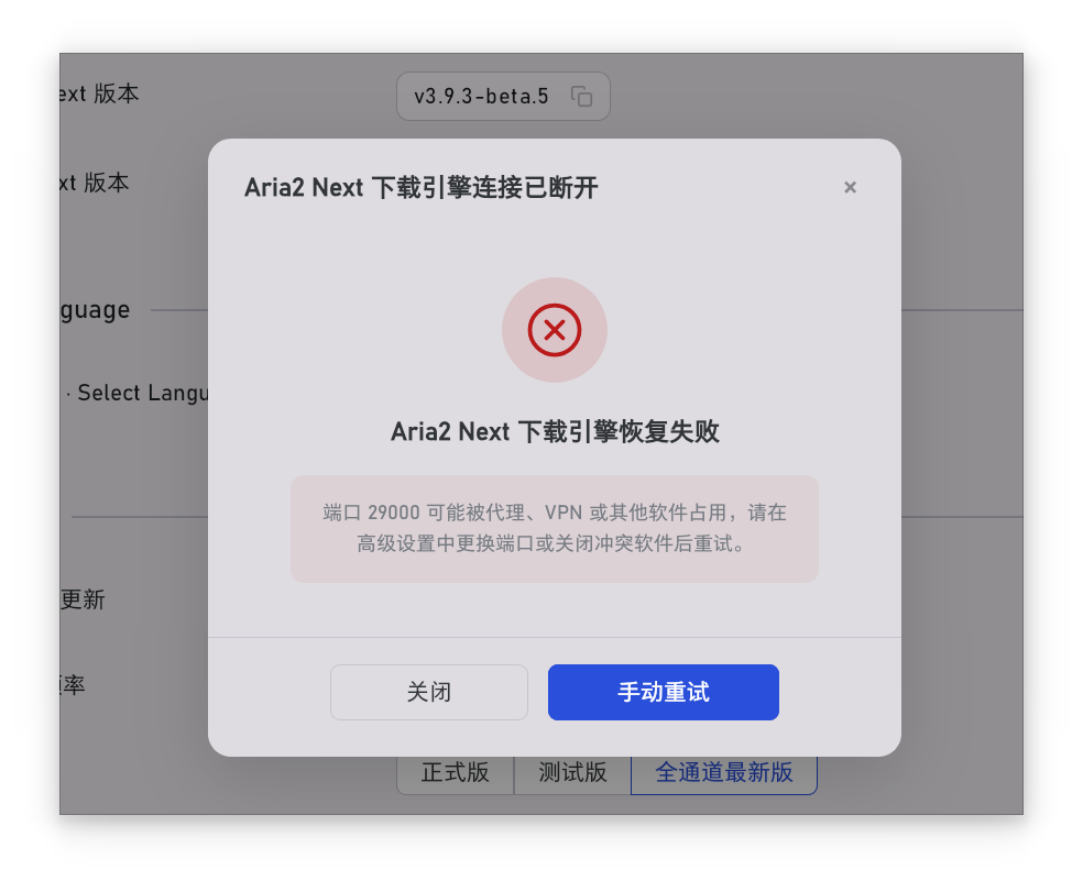 截图_选择区域_20260609154934.png