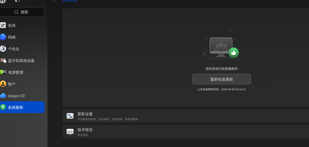 截图_选择区域_20260609201542.png
