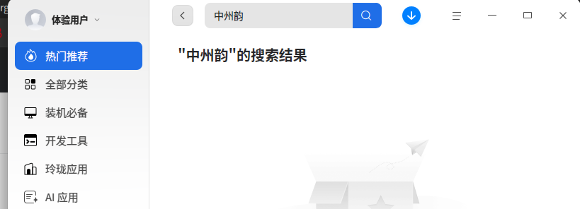 截图_选择区域_20260609212239.png