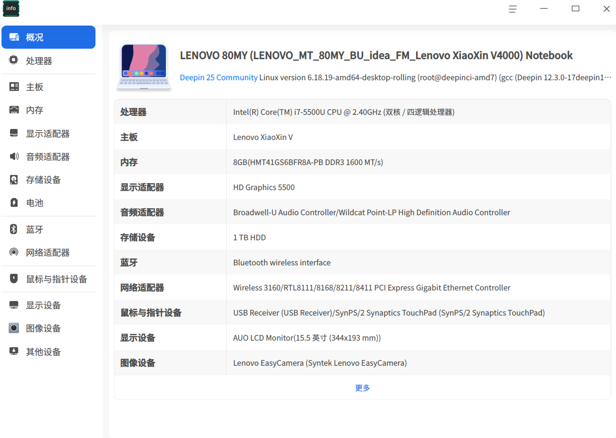 截图_选择区域_20260610131554.png