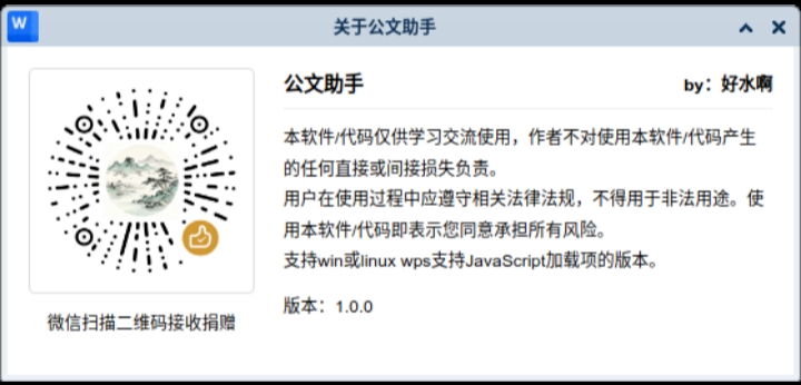 Screenshot_20260610_165426.jpg