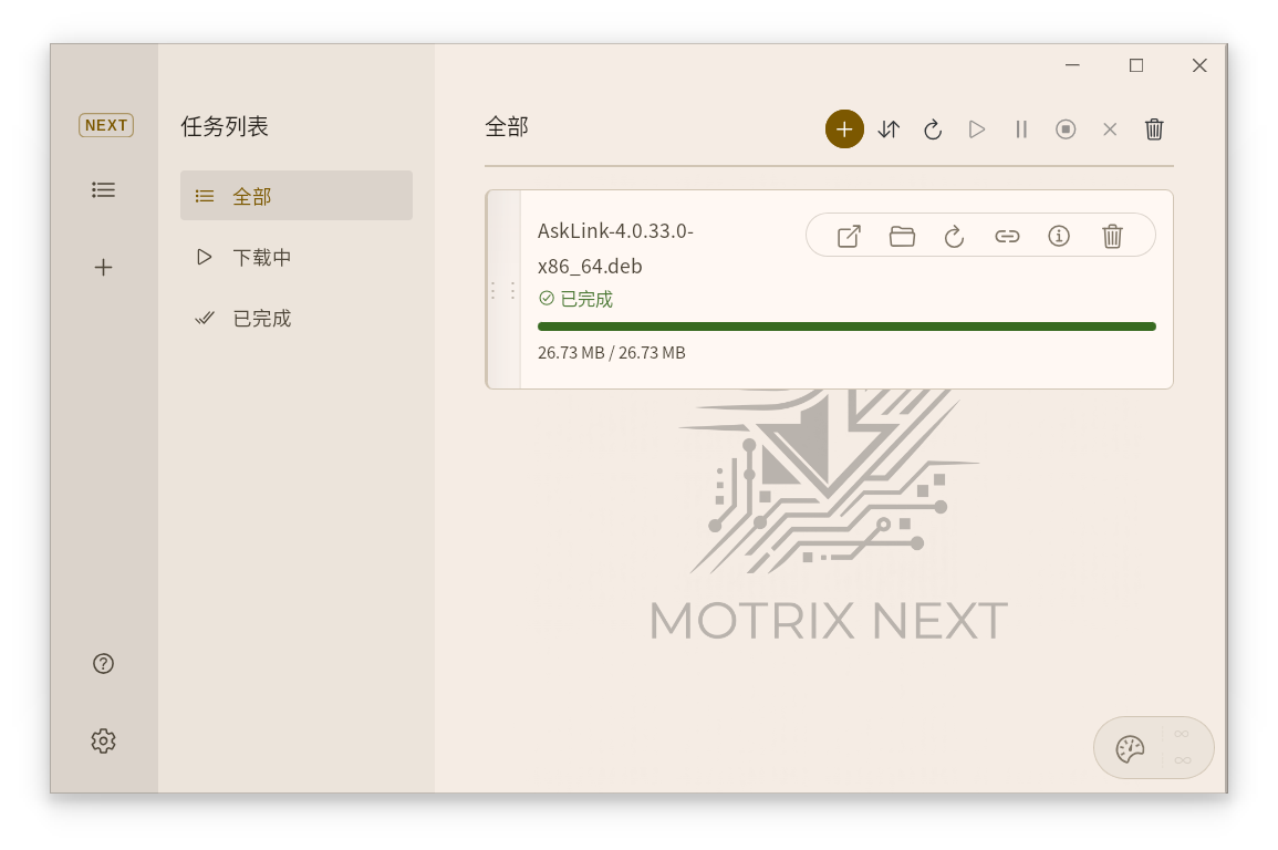截图_motrix-next_20260610222545.png