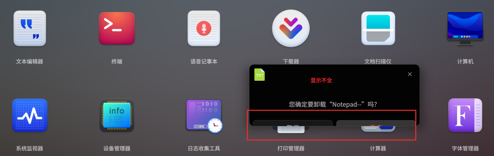 3ea5bcd4-2e89-4f2b-b0db-919ff9c28f55.png