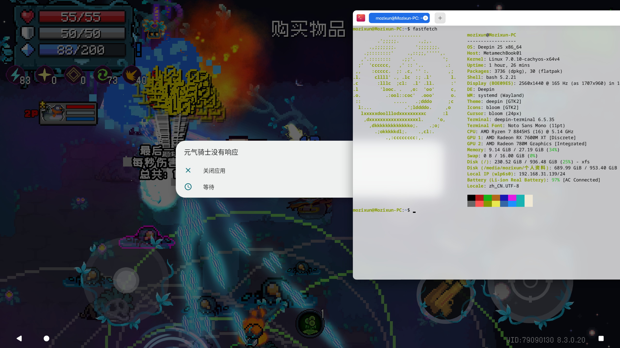 截图_20260611231256.png