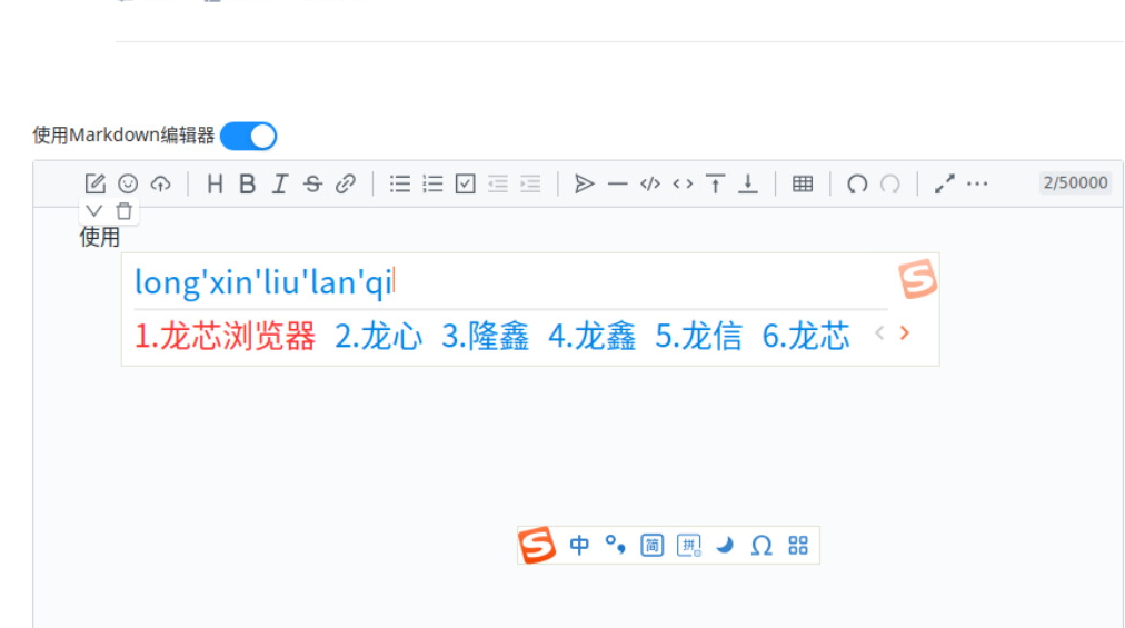 deepin.png