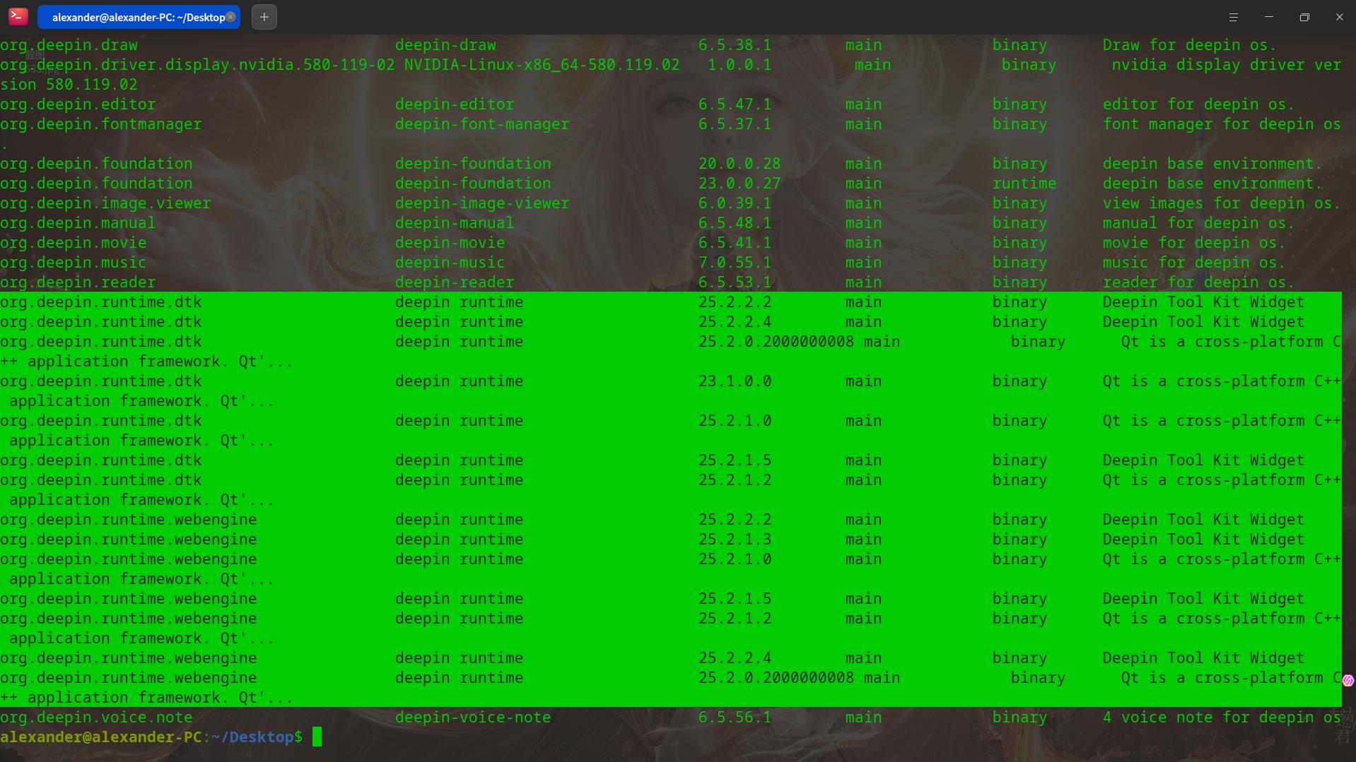 截图_deepin-terminal_20260612223601.jpg