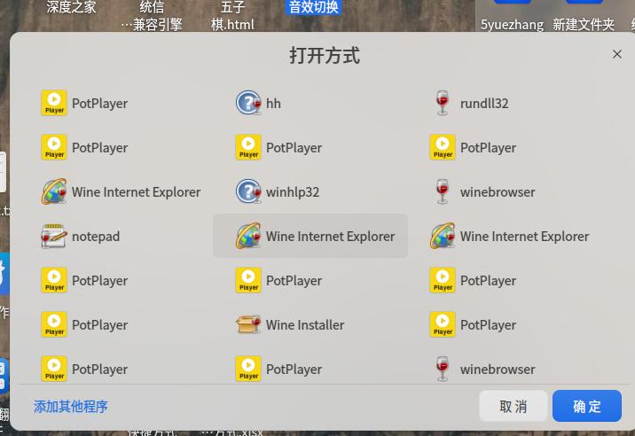 截图_选择区域_20260613161904.jpg