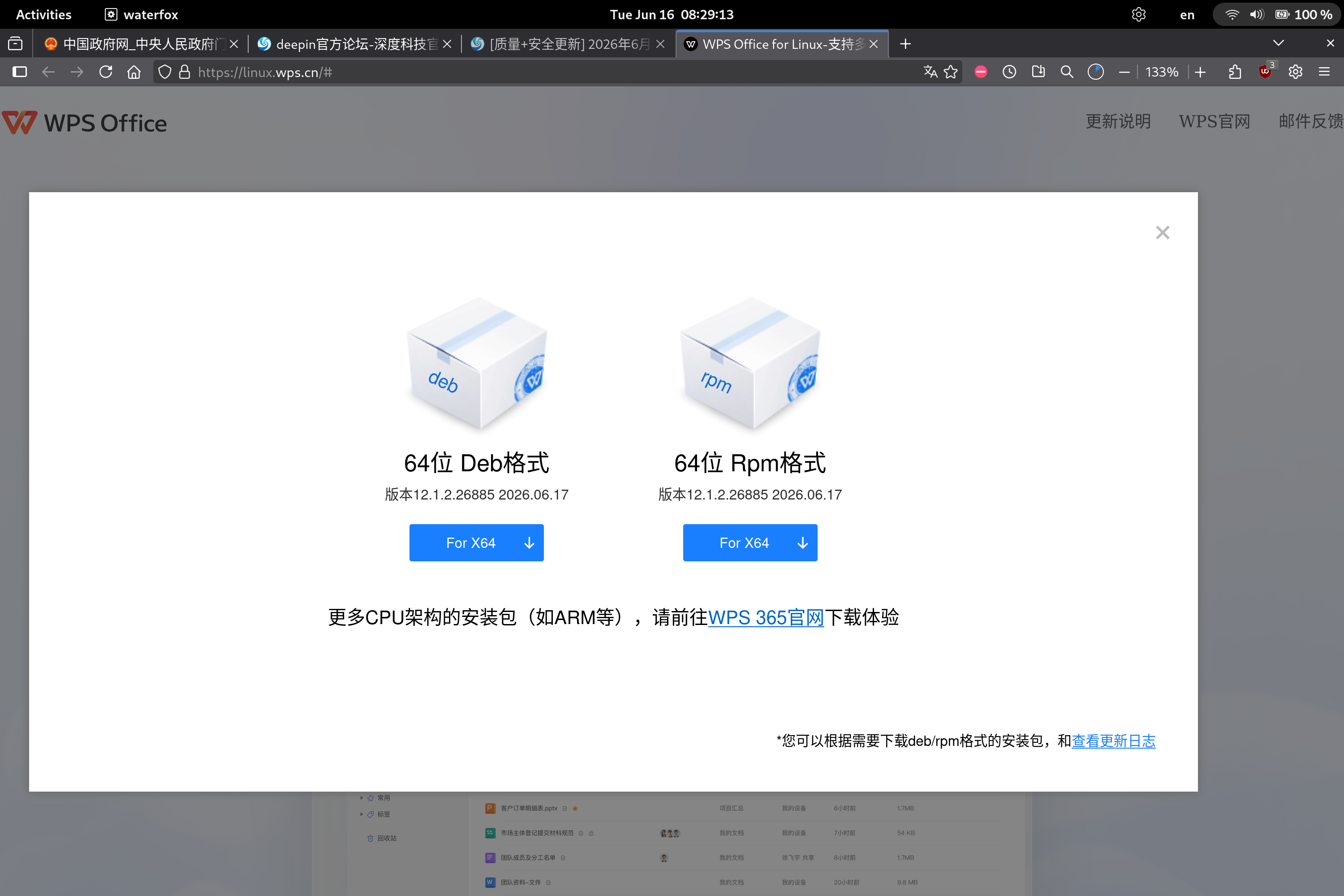 Screenshot from 2026-06-16 08-29-22.png