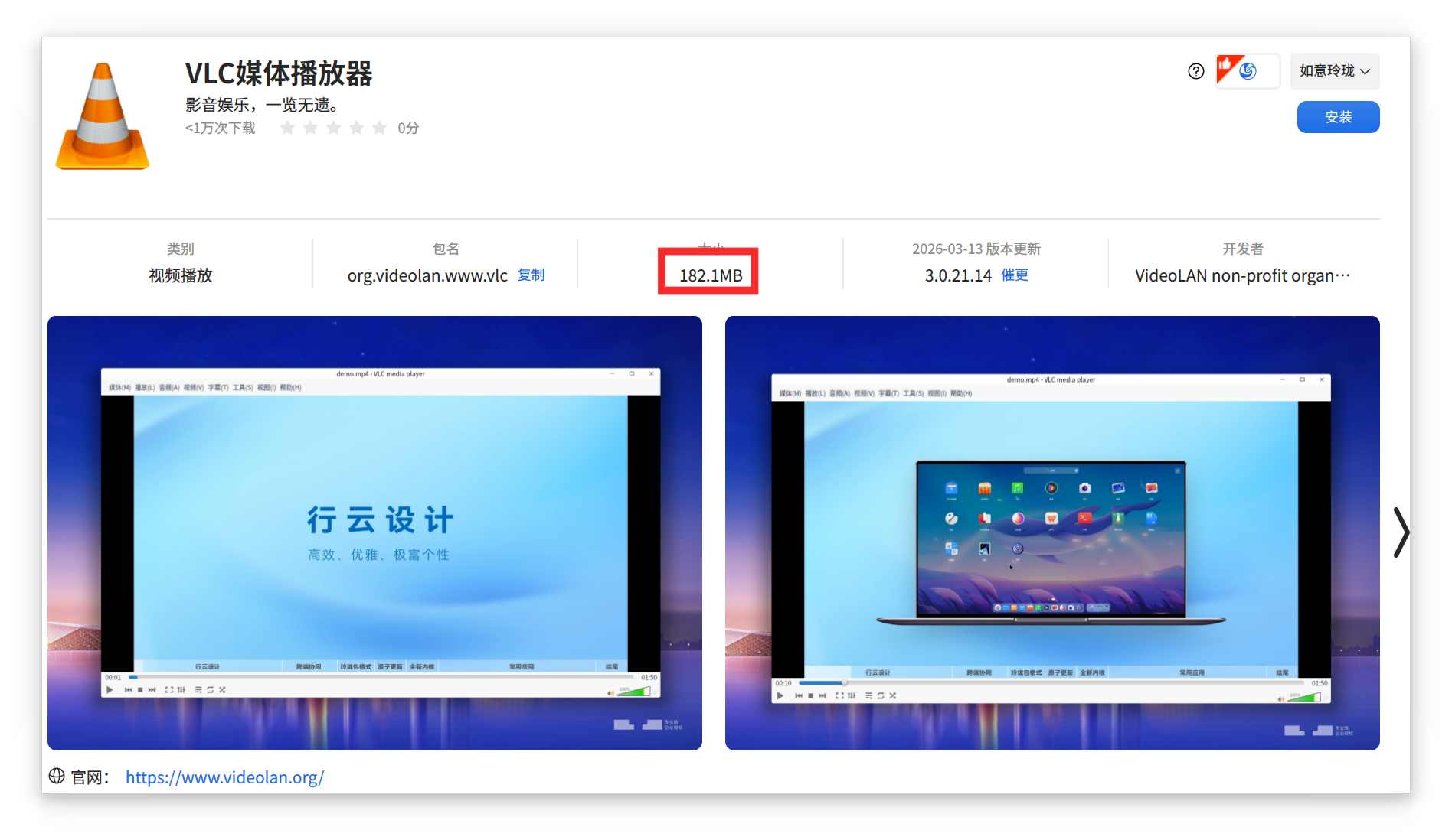 截图_选择区域_20260616104051.png