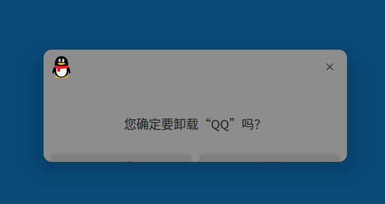 QQ20260617-105404.png