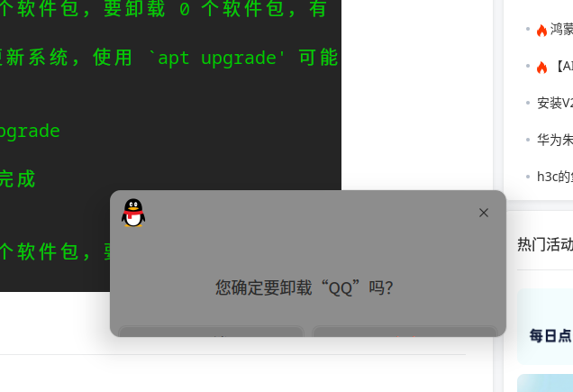 wechat_2026-06-17_110445_449.png
