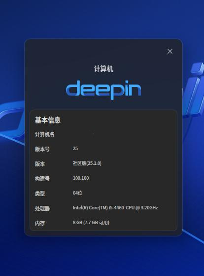 系统信息.jpg