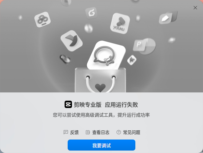 wechat_2026-06-20_210332_805.png