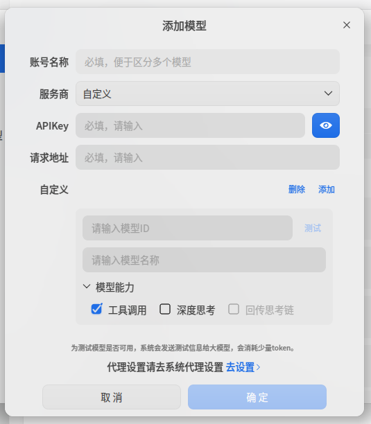 企业微信截图_20260622100313.png