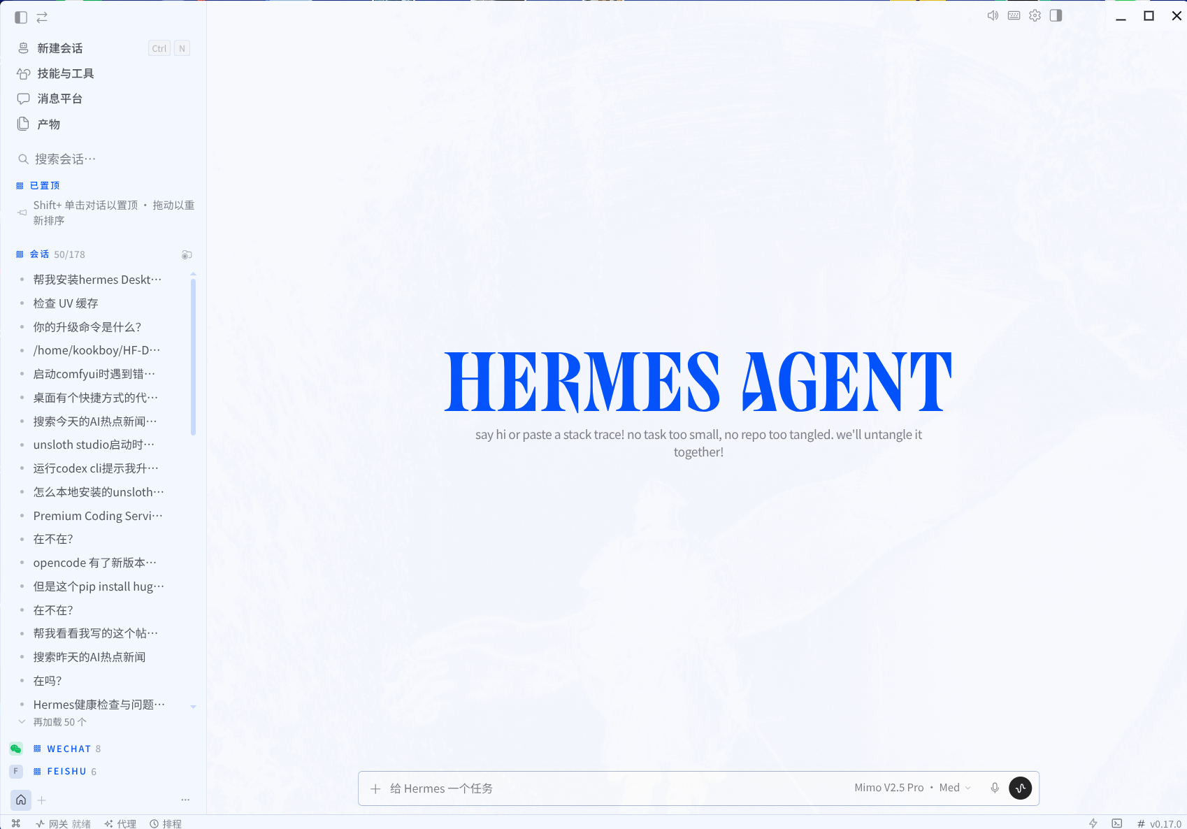 hermes desktop.png