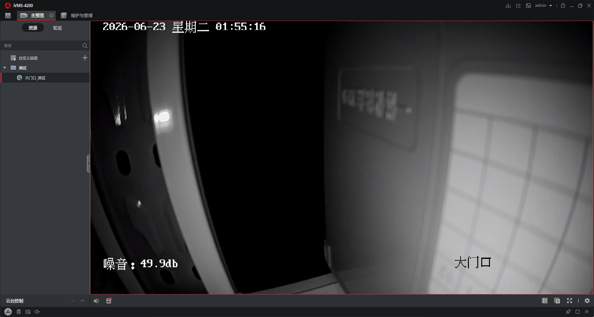 1782150920464.png