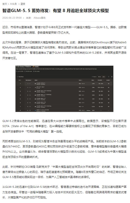 企业微信截图_20260623172844.png