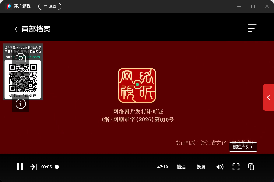 截图_jianpian.exe_20260623211519.png