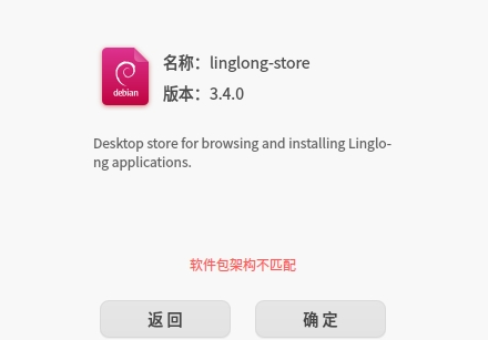 截图_选择区域_20260624154311.png