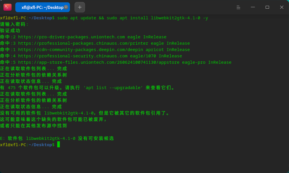 微信图片_20260624193011_4_2.png
