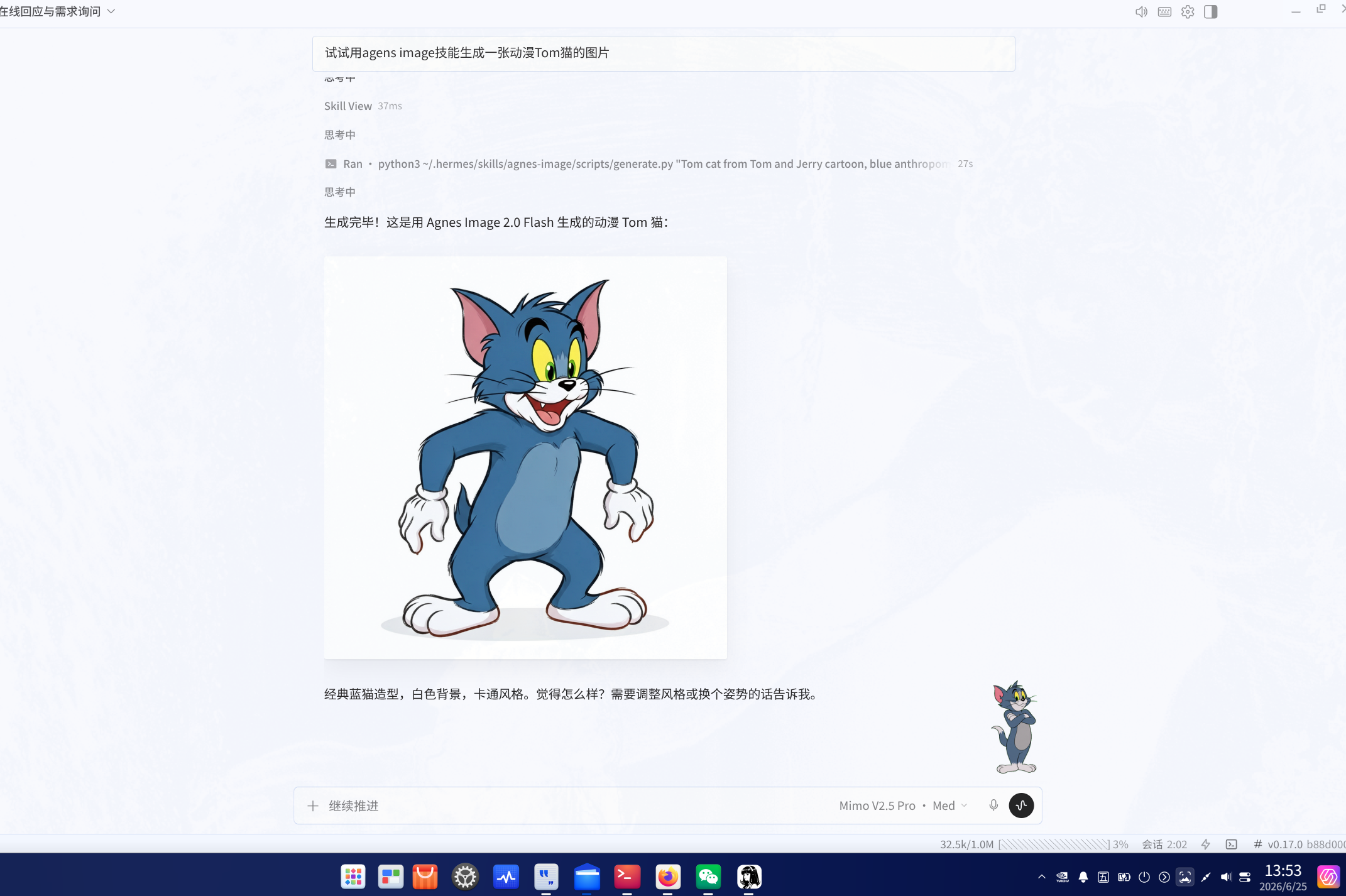微信图片_20260625135406_366_58.png