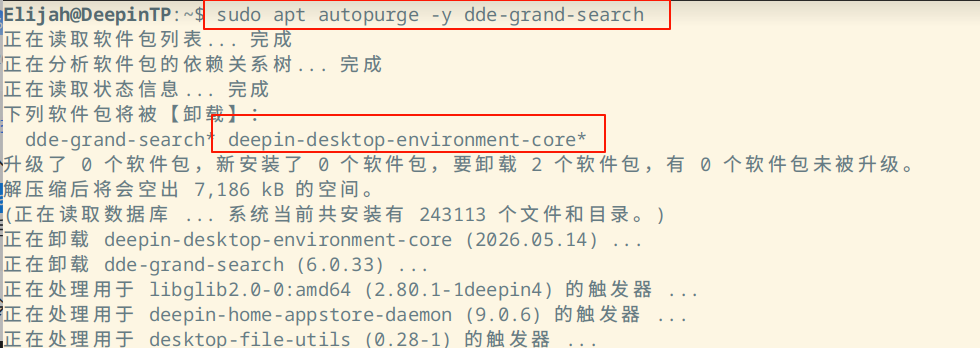 截图_选择区域_20260626001529.png