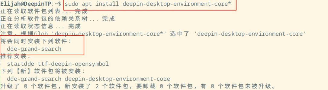 截图_选择区域_20260626001547.png