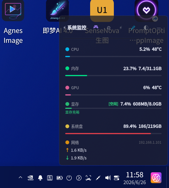 截图_选择区域_20260626115840.png