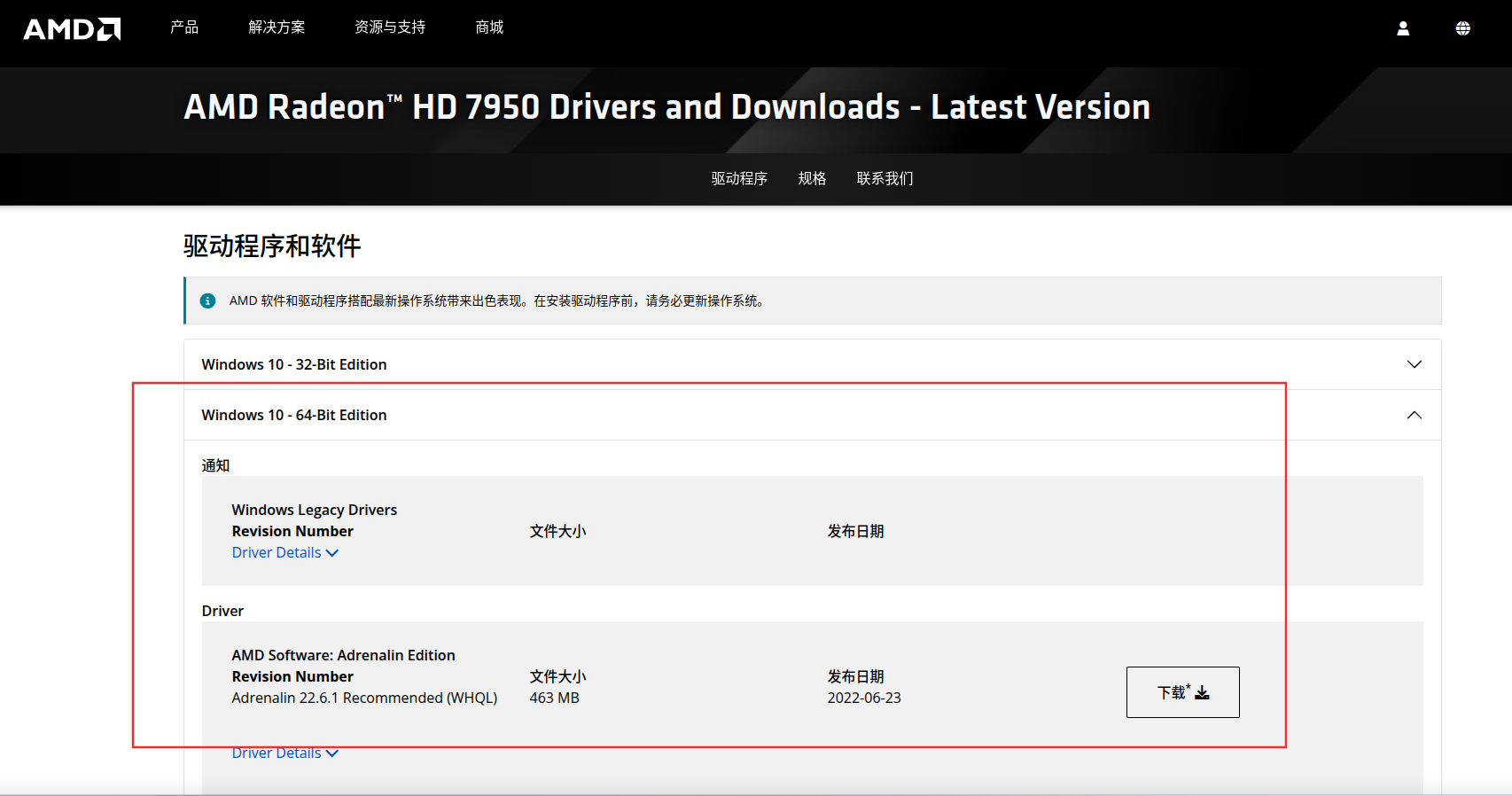 截图_选择区域_20260627203442.png