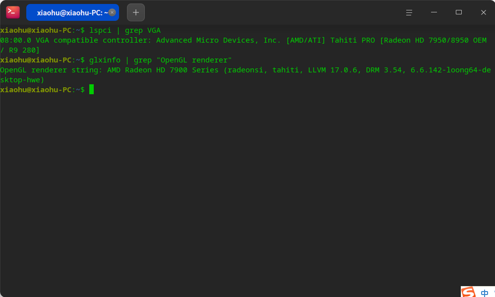 截图_deepin-terminal_20260628104434.png