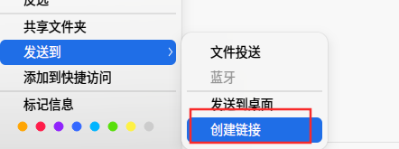 截图_选择区域_20260628173303.png