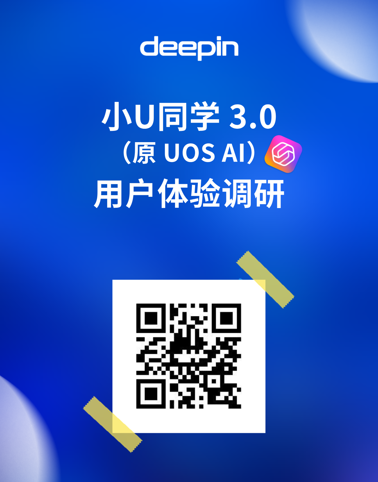 微信图片_20260629133733.png