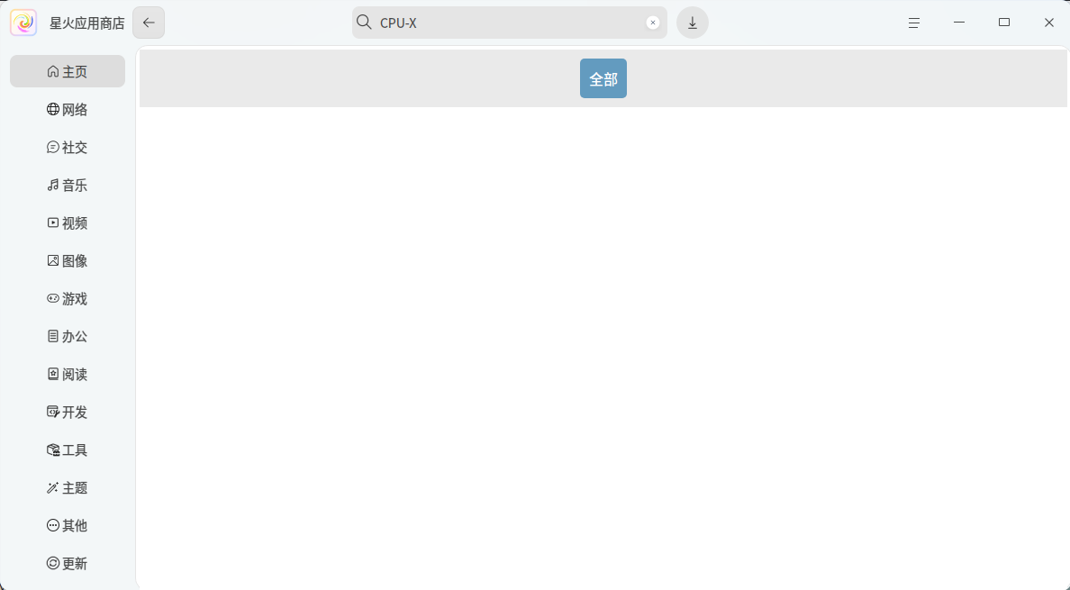 截图_spark-store_20260629144621.png