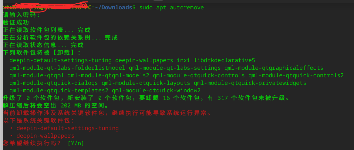 截图_选择区域_20260629165807.png