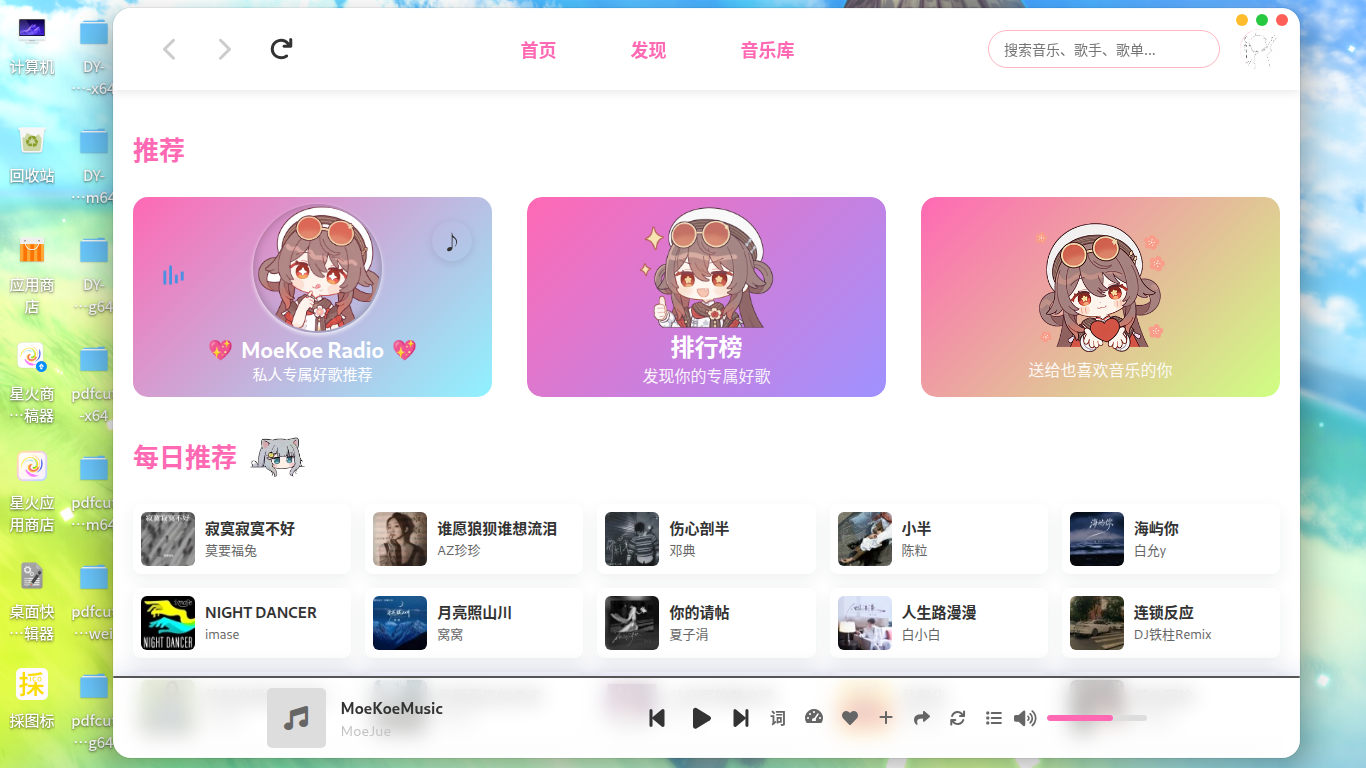 mkmusic.png