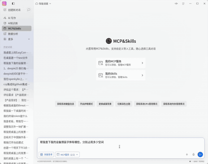 6月30日.gif