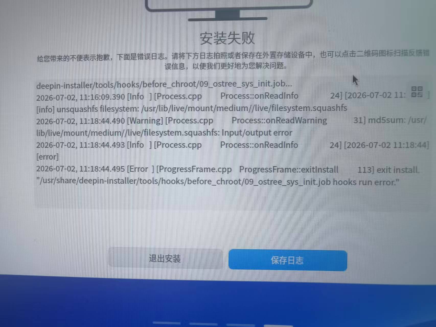 微信图片_20260702144713.jpg