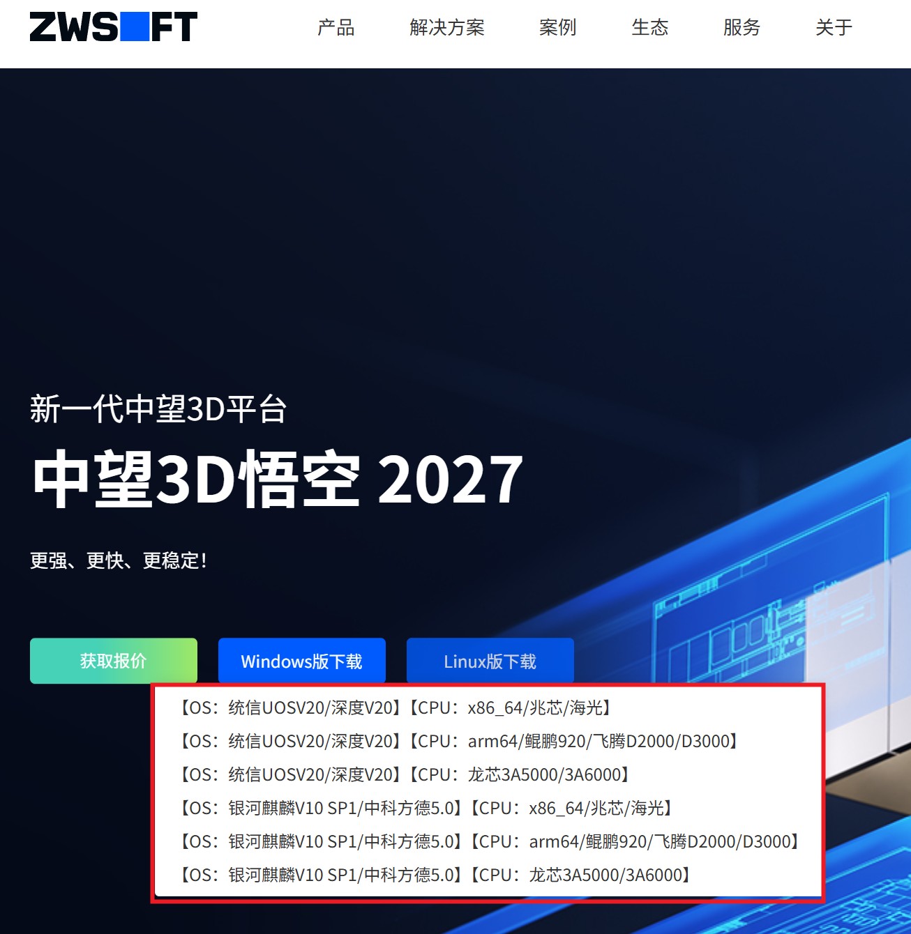 360截图20260704220722319.jpg