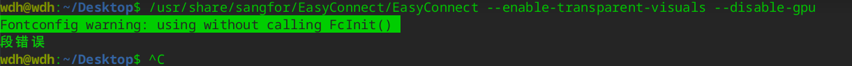 easyconnect.png