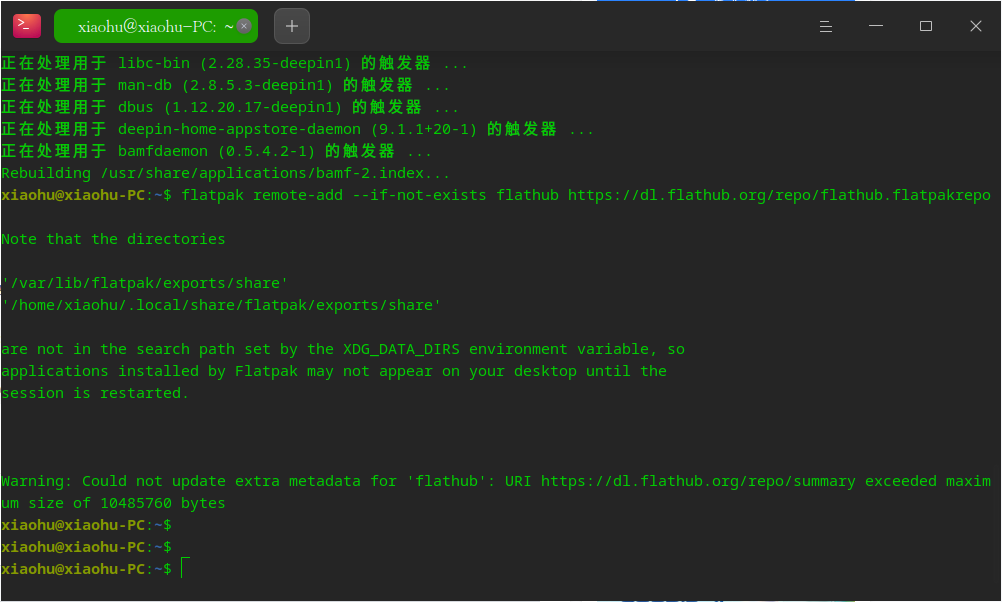 截图_deepin-terminal_20260706214457.png