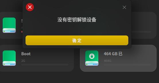 截图录屏_选择区域_20260707135022.jpg