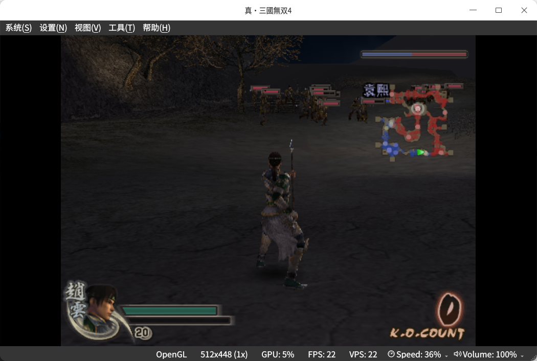 截图_armsx2-qt_20260707160151.png