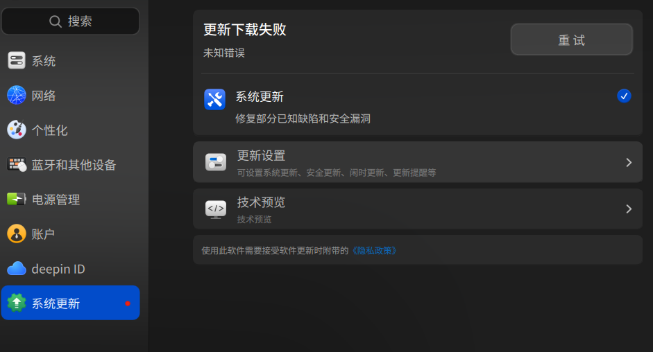 截图_选择区域_20260708004200.png