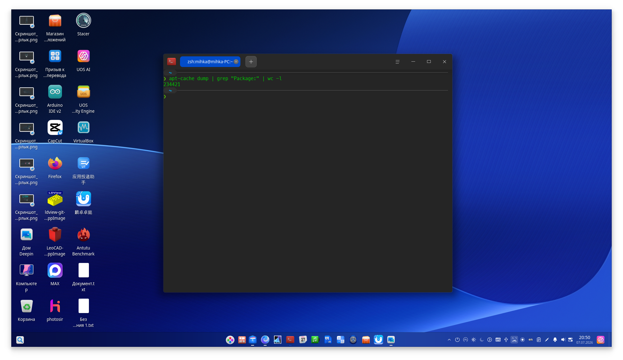 Скриншот_dde-shell-desktop_20260707205056.png