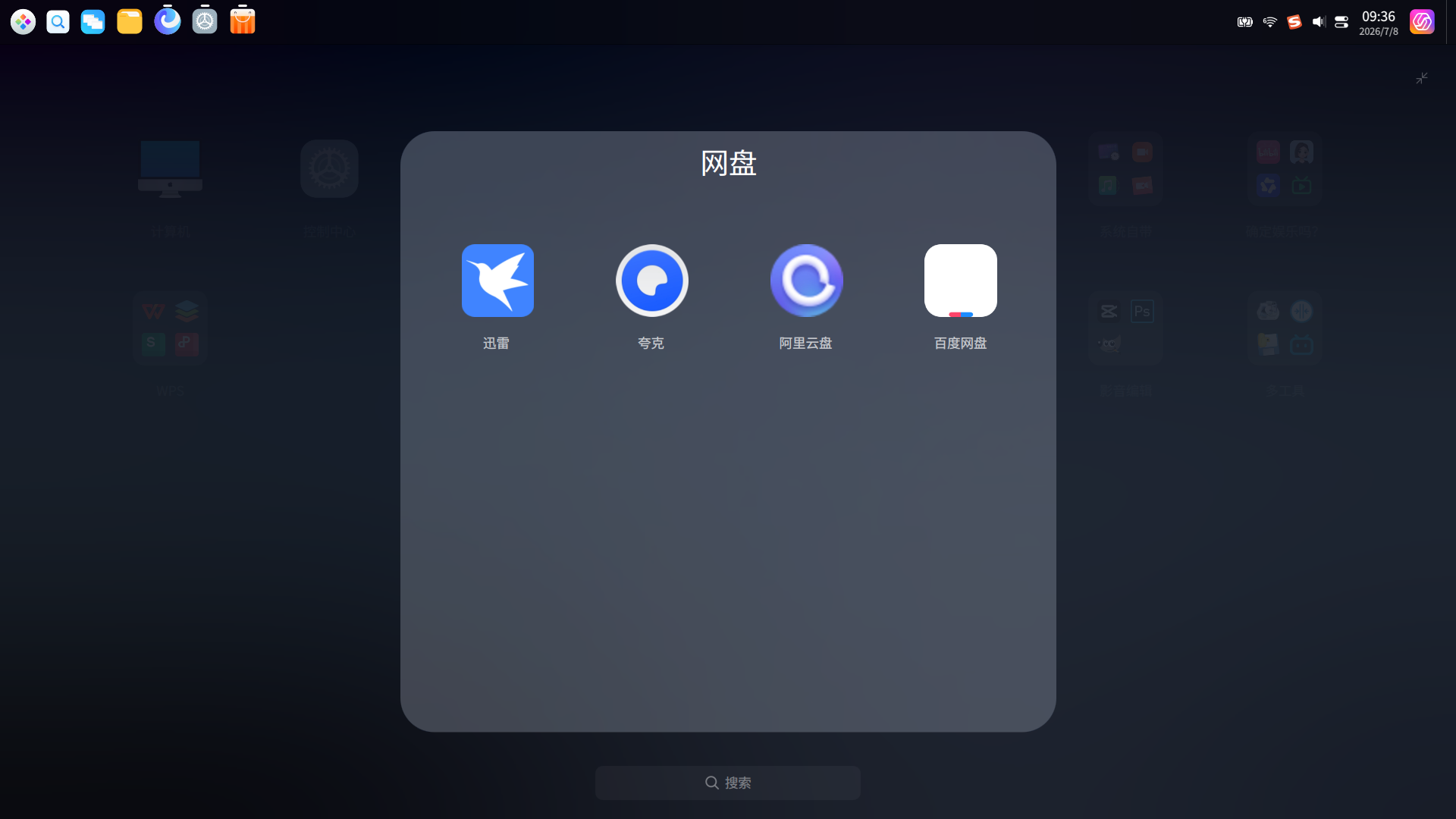 1783474567767.png