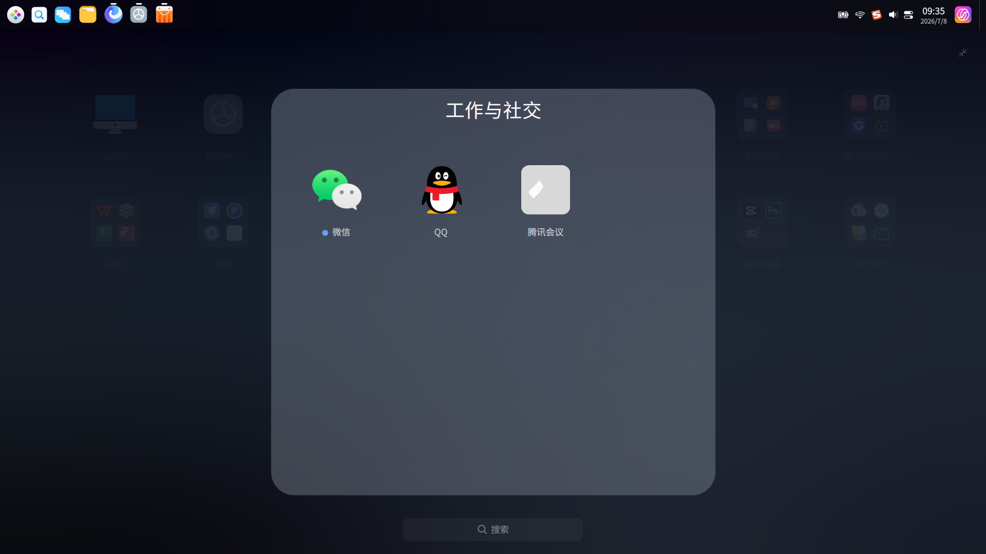 1783474559601.png