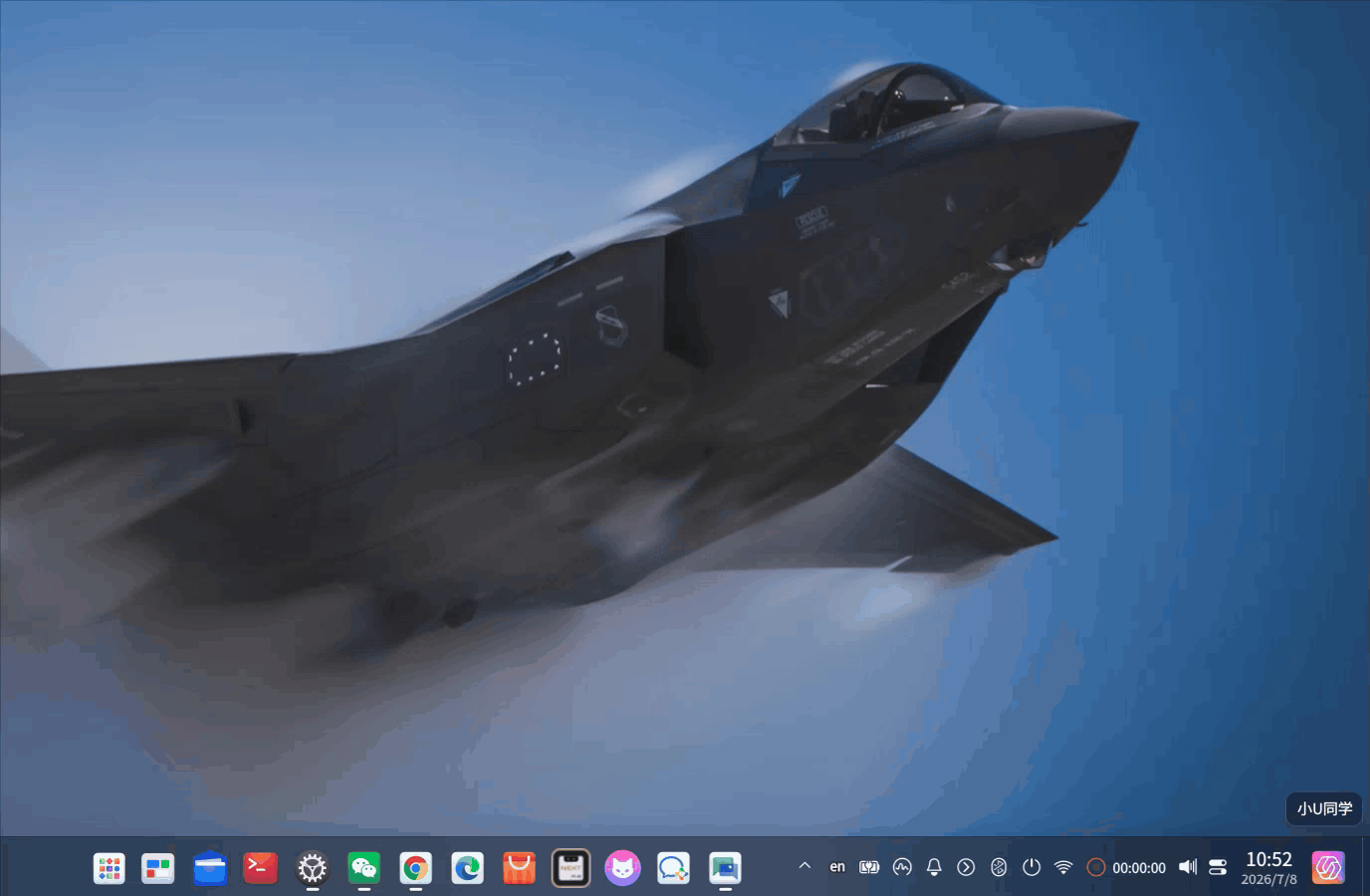 录屏_选择区域_20260708105203.gif