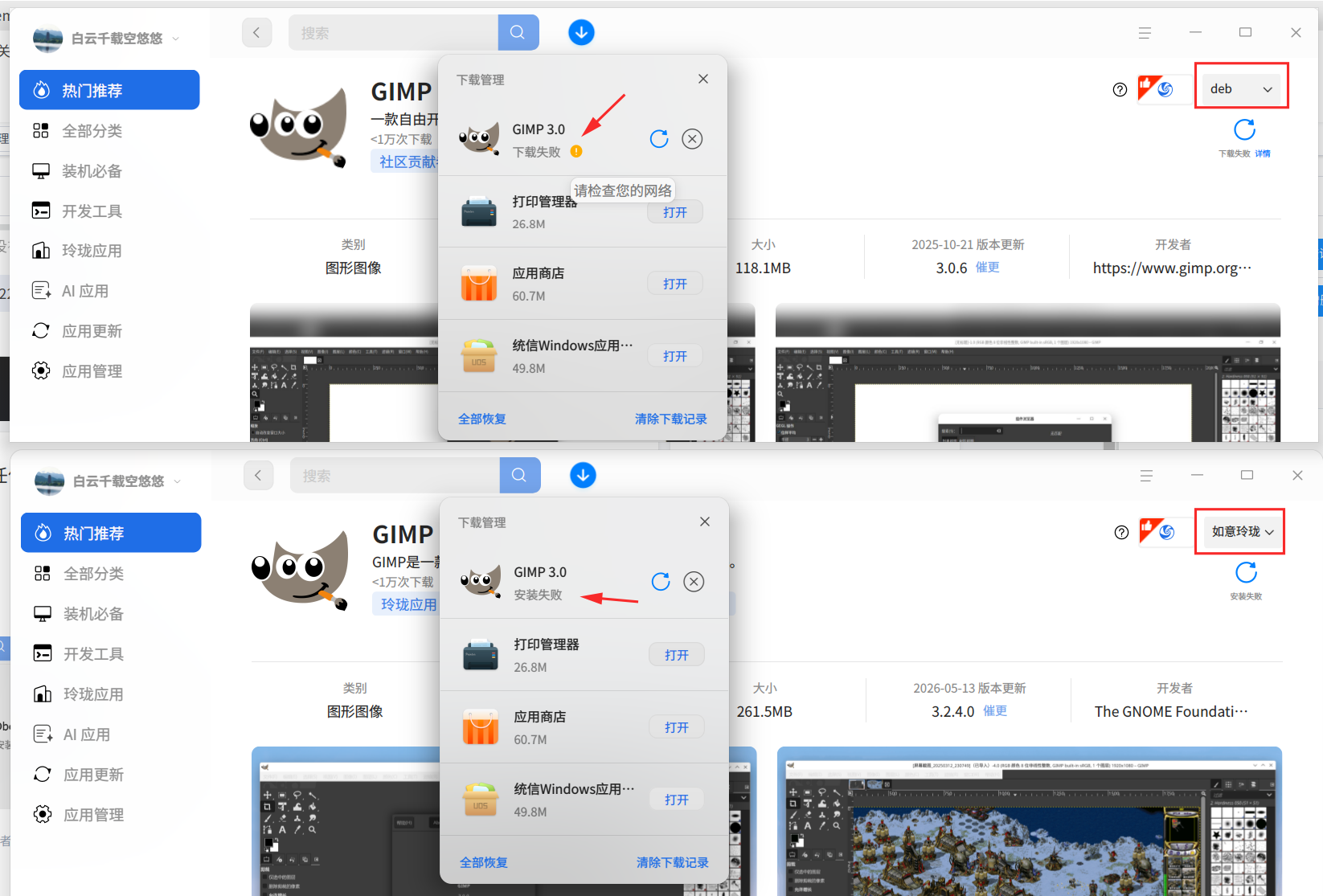 企业微信截图_178348945764.png